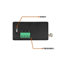 网管型工业级交换机4光4电
